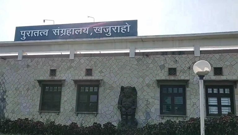 The Archaeological Museum building in Khajuraho