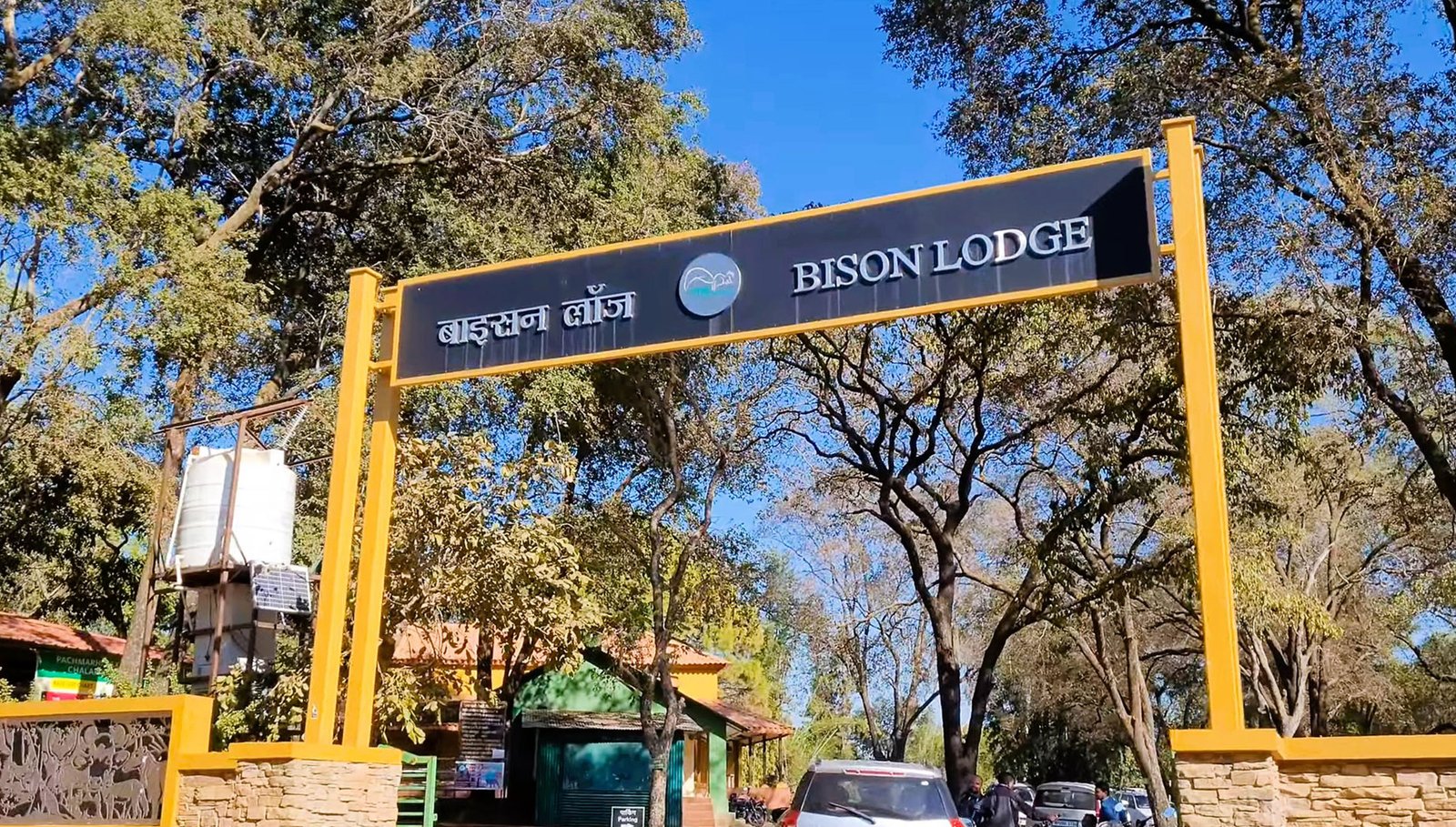 Visit the Bison Lodge Museum in Pachmarhi