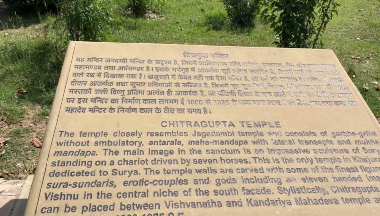 Information board at the Chitragupta Temple in Khajuraho