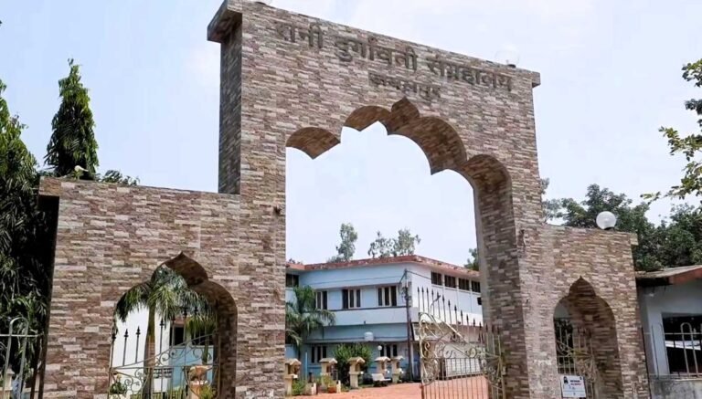 Stone gate of the Rani Durgavati Museum in Jabalpur