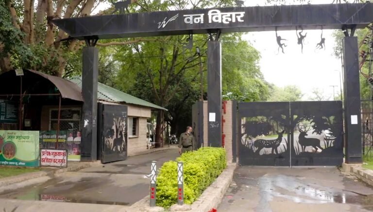 Gate of Van Vihar National Park
