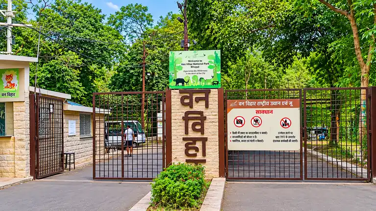 Entrance gate of Van Vihar National Park, Bhopal