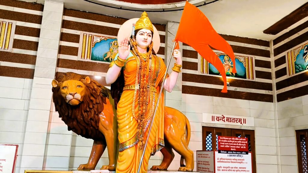 Bharat Mata Mandir