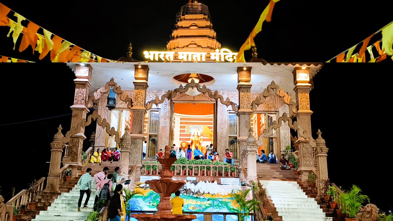 Bharat Mata Mandir