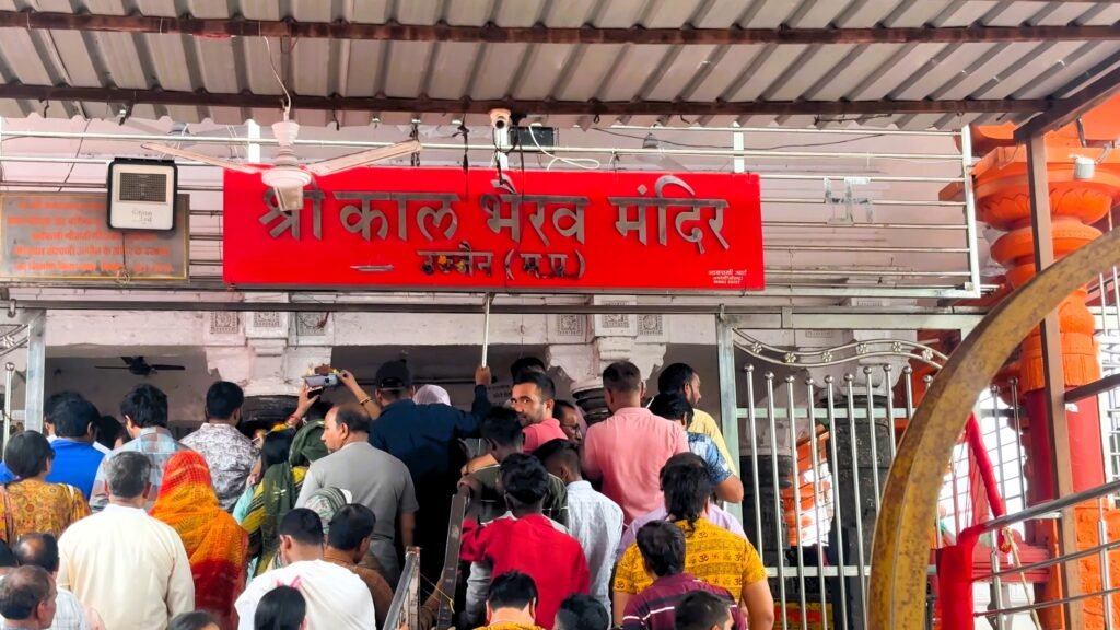 Kaal Bhairav Temple
