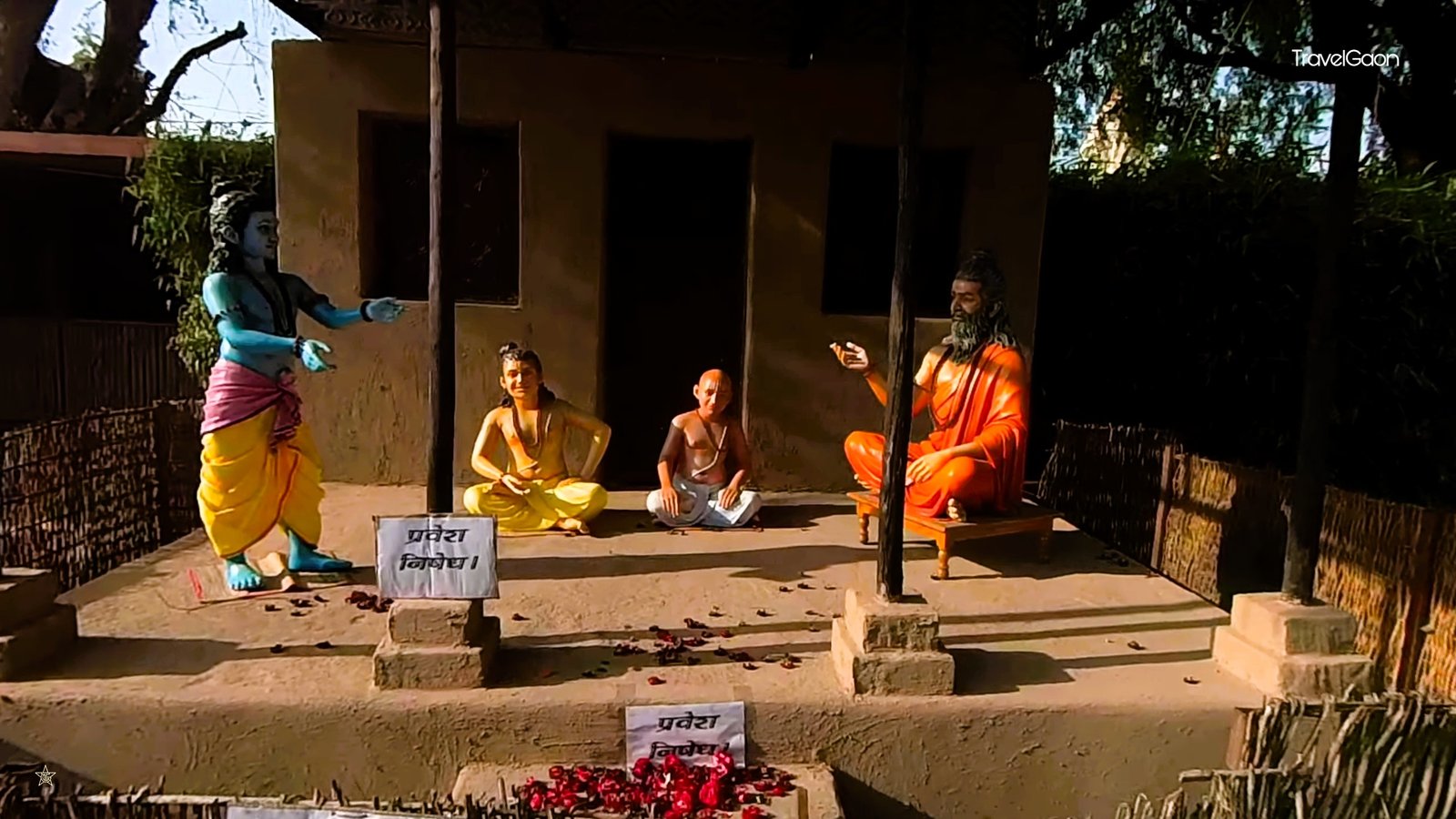 Sandipani Ashram Ujjain