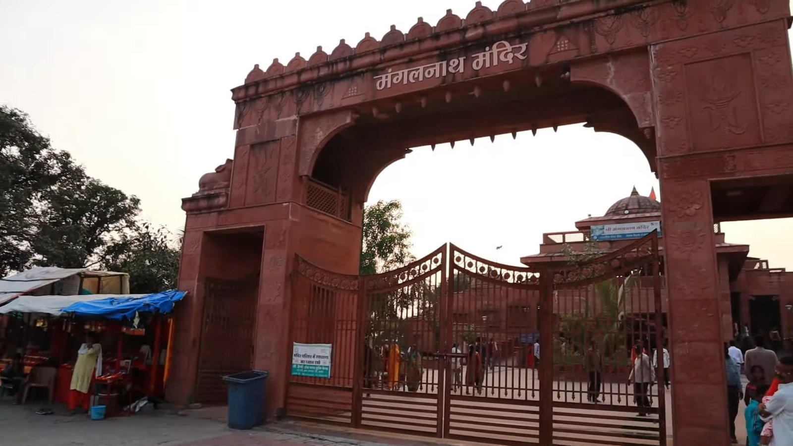Mangalnath Temple