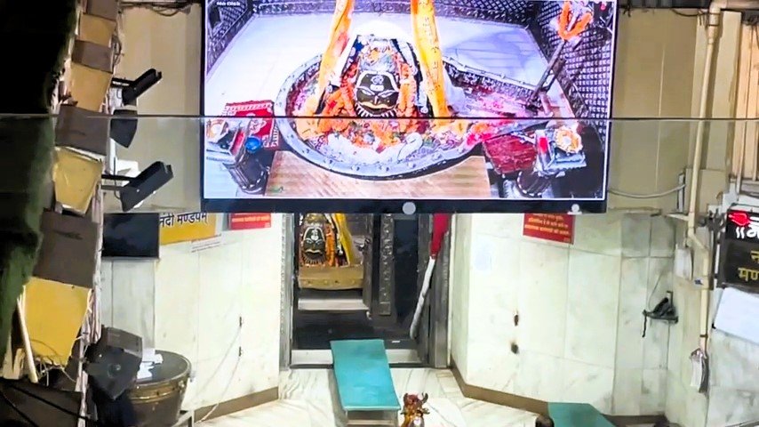 Shree Mahakal Ujjain