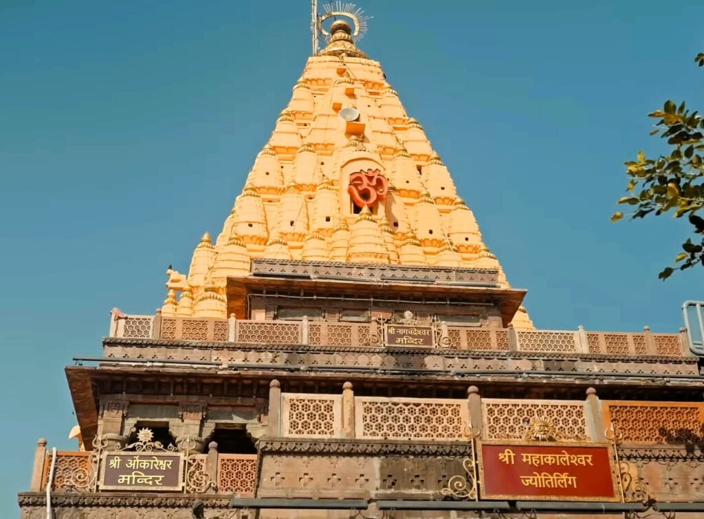 Shri Mahakaleshwar Mandir