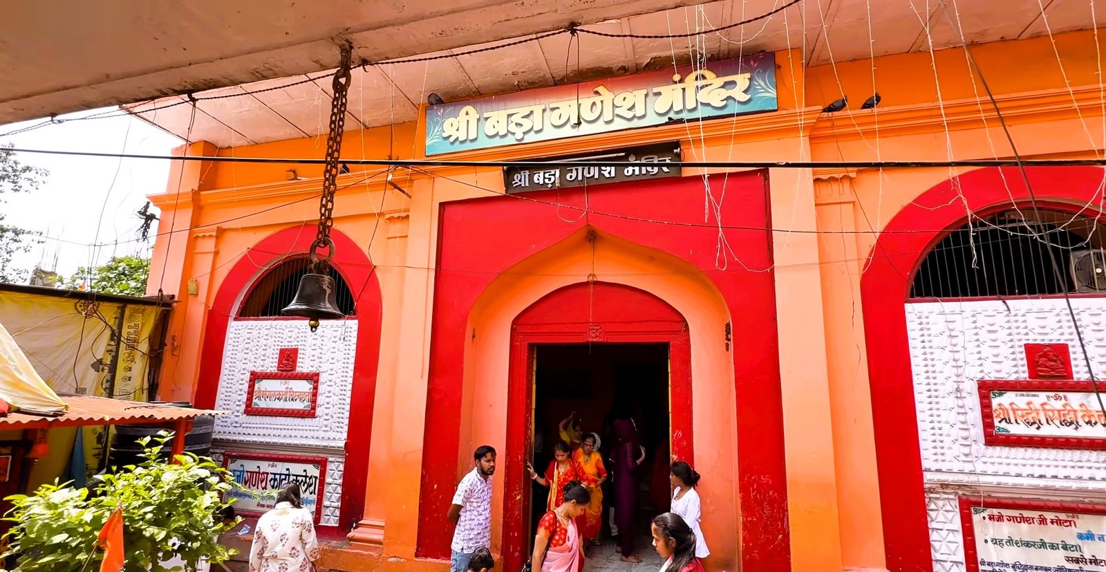 Bada Ganesh Mandir Ujjain
