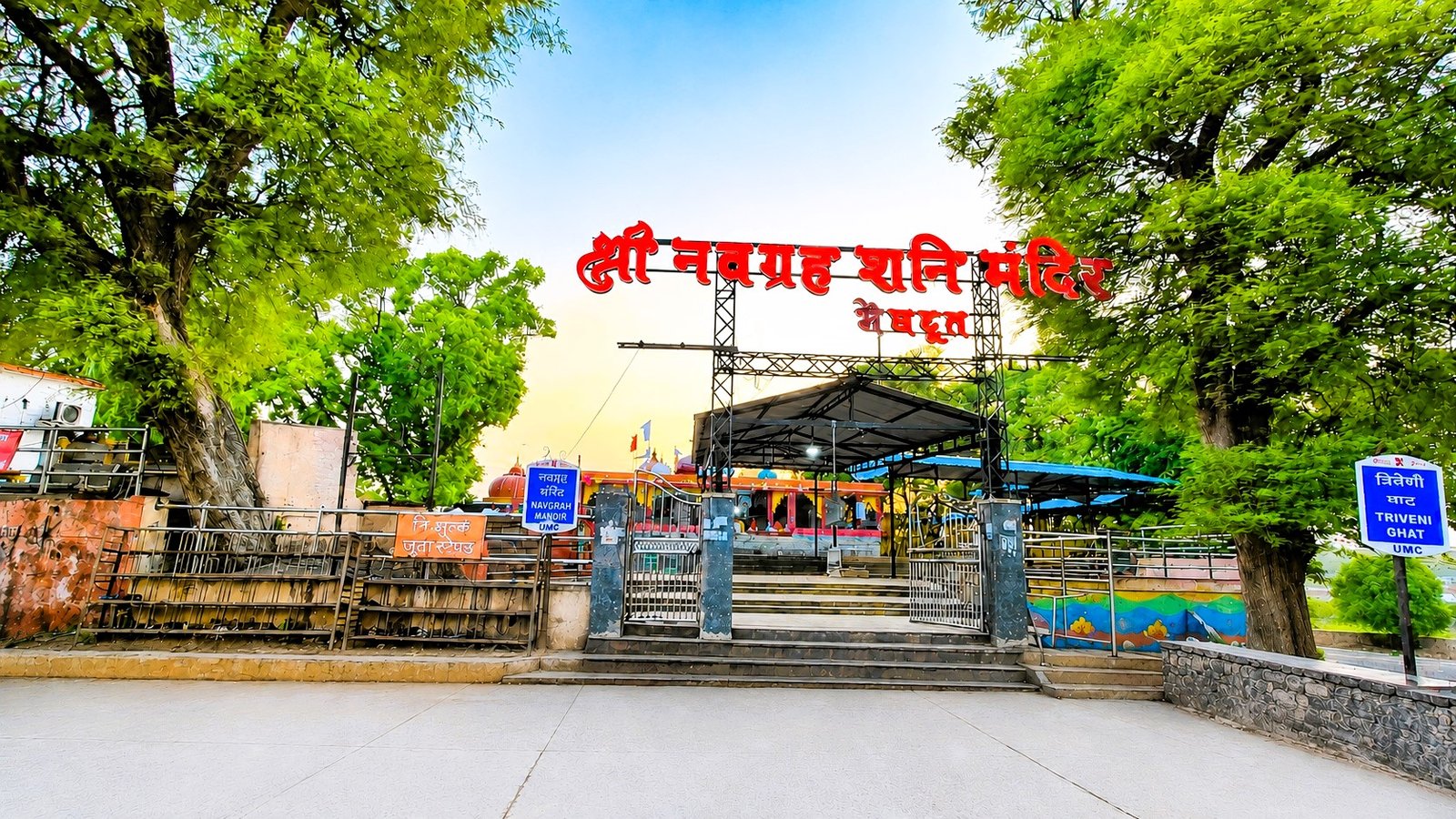 Navgraha Shani Mandir