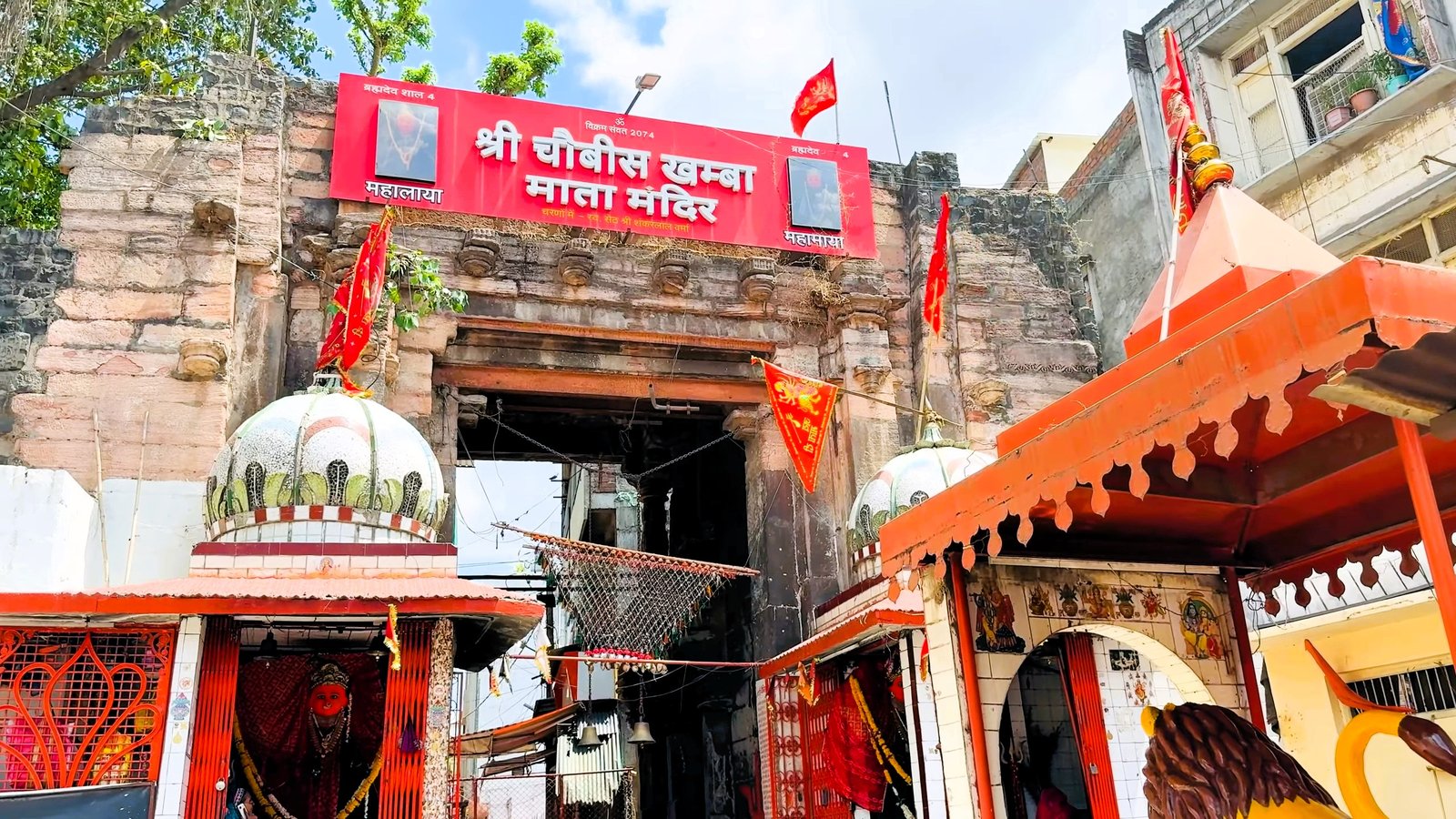 Shri Chaubis Khamba Mata Temple